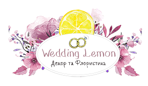     Wedlemon - 