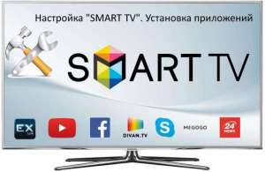    , Windows, Smart TV  () - 