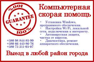    . Windows! Wi-Fi! LAN!
