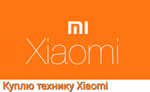  /  /   Xiaomi  