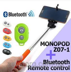 ,    Z07-1 +  Bluetooth