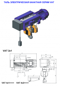    01, 02, 35, VAT  0,5  8  - 