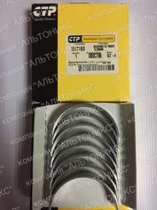    0,25  1617163   CAT  3014, 3024, 2,2, Perkins  D404 - 