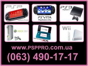    (063) 490-17-17 Xbox 360, PS Vita, PSP, PS3, wii, nintendo 3ds,     