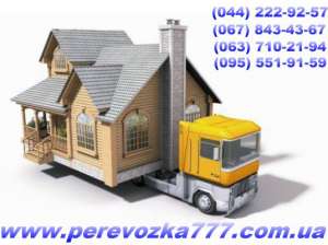    (067)843-43-67 (063)710-21-94 (095) 551-91-59 - 