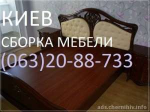   , 0967826307   - 