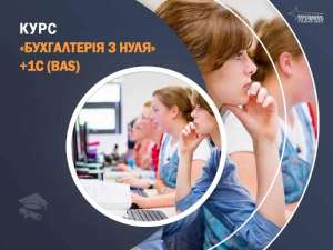    1 (BAS)   -    1,5 ! - 