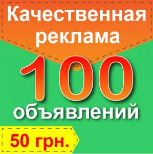    100    - 