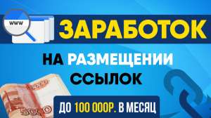    100 000 .  ...      ?