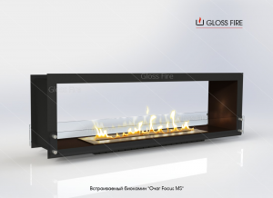    1000 MS-.003 Gloss Fire - 