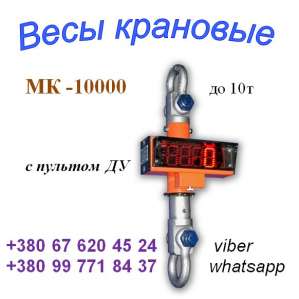  ()  -10000  10  .: +380(99)7718437 - WhatsApp, +380(67)6204524 - Viber