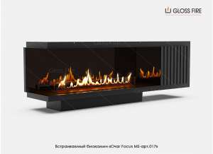    1200 MS-.017 Gloss Fire - 