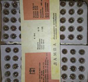    12-1 B9S/14 - 