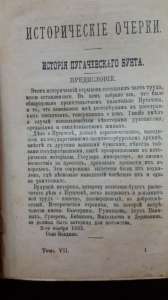  ..  1887 
