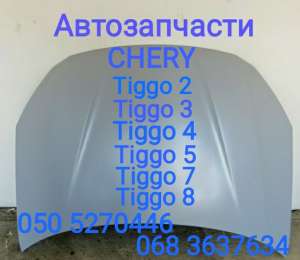    2  Chery Tiggo 2     