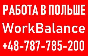    20000-50000 .    Workbalance