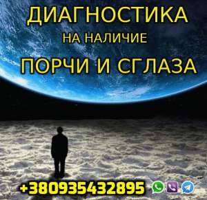  ,  +380935432895 - 