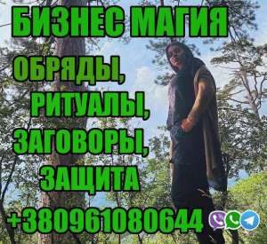    +380961080644 - 