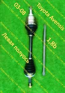    4342005241Toyota Avensis Posterparts