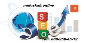    ✅ Nadoskah Online - 