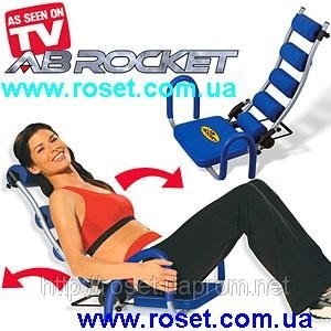    Ab Rocket   - 