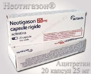    (Acitretin) 25  10  - 