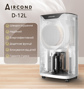    Aircond D-12L      !