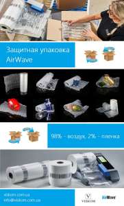    AirWave 7.1 (100   210 ), - 