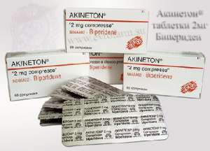    Akineton 2mg  - 