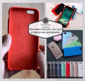   , Apple Silicone Case Phone - 5/5s/6/6s/6+/7/7+/8/8+/X