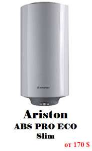    Ariston ABS