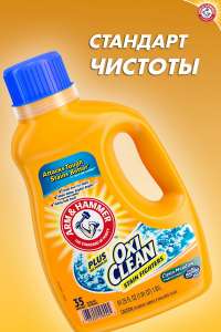    Arm&Hammer