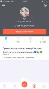    ASKfm - 