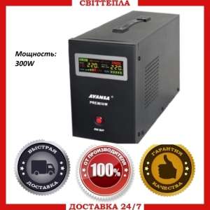    AVANSA (300W) - 