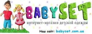 -   Babyset