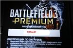    BATTLEFIELD 3 - 