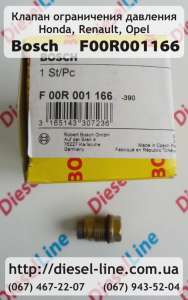    Bosch F.00R.001.166 - 