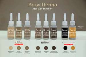    Brow Henna    