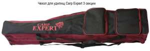    Carp Expert 3  120  - 