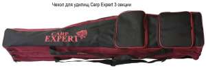    Carp Expert 3  120 