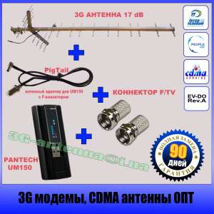    CDMA ( ) . - 