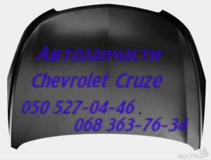    Chevrolet Cruze.     