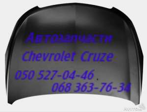    Chevrolet Cruze.   