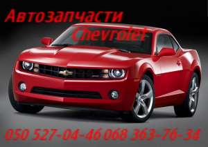    Chevrolet Niva    ,  ,  ,  ,  ,  ,  ,  , 