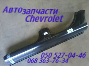    Chevrolet Tacuma. 