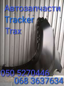    Chevrolet Tracker Trax    