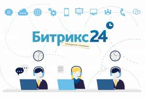    CRM  24