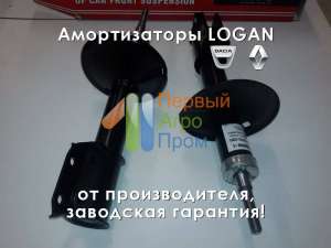    (Dacia / Renault Logan) - 