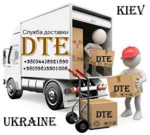    Delicar Trans Express DTE - 