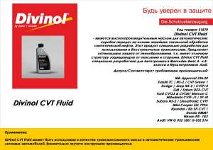    Divinol CVT Fluid